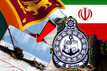 இலங்கை கடற்பரப்பிற்குள் மூழ்கிய ஈரானிய கப்பல்...! கடற்படையின் விசேட அறிவிப்பு