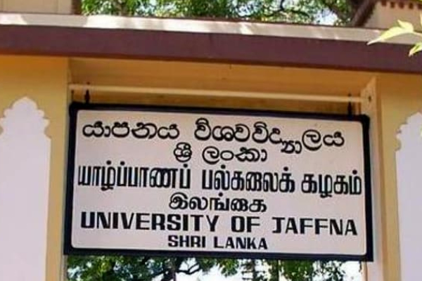 யாழ்.பல்கலைக்கழக மாணவர்களுக்கு நீதிமன்றம் பிறப்பித்துள்ள உத்தரவு | Court Orders Jaffna University Students யாழ்.பல்கலைக்கழக மாணவர்களுக்கு நீதிமன்றம் பிறப்பித்துள்ள உத்தரவு | Court Orders Jaffna University Students