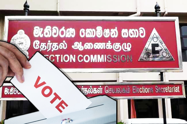 உள்ளுராட்சி மன்றங்களின் பதவிக்காலம் தொடர்பில் வெளியான அறிவிப்பு..! - ஐபிசி தமிழ்