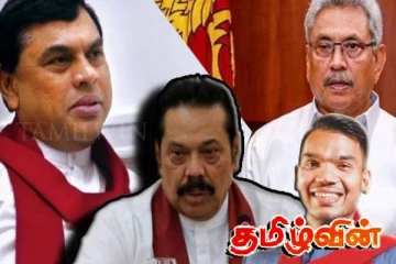 ஹிட்லர் போல் செயற்பட்ட ராஜபக்ச குடும்பம்: மொட்டுக்கட்சிக்கு அநுர அரசு பதிலடி