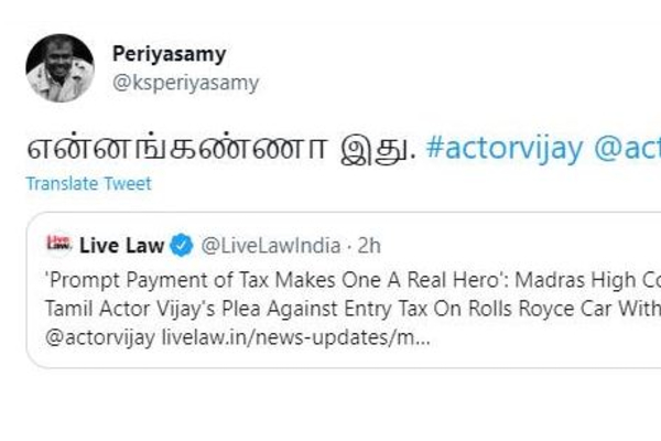 விஜய் சொகுசு கார் விவகாரம் என்னங்கண்ணா இது ..களத்தில் குதித்த  விஜய் ரசிகர்கள் சூடாகும் டிவிட்டர் தளம்! | Vijay Rolls Royce Car Trending Fans