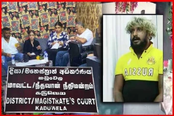 கிளப் வசந்த கொலை விவகாரம்: நீதிமன்றில் வழங்கப்பட்ட இரகசிய வாக்குமூலம்