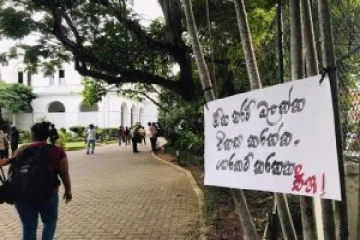 அரச தலைவர் மாளிகையில் தொங்கவிடப்பட்டுள்ள வாசகங்கள்(படங்கள்)