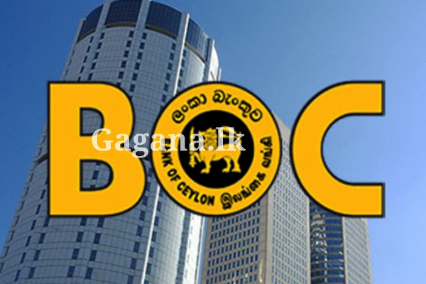 දින 03ක්?. ලංකා බැංකුවෙන් ගණුදෙනුකාරභවතුන්ට දැනුම්දීමක් මෙන්න.. (PHOTO ...
