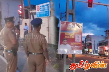 தமிழர் பகுதியில் அகற்றப்பட்ட ஜனாதிபதியின் விளம்பர பதாகை