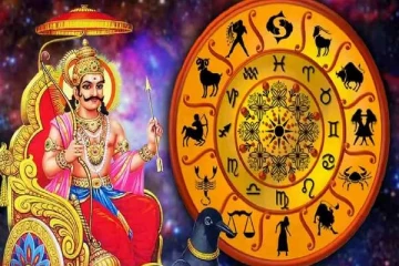 2025ஆம் ஆண்டு சனியின் அருளை பெறும் 4 ராசிகள்