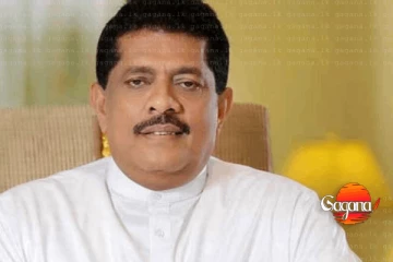 සරණ ගුණවර්ධනට එරෙහි දූෂණ නඩුව කල් යයි