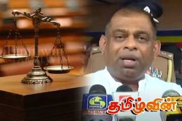 தேசபந்துவை பதவி நீக்கம் செய்வதற்காக நியமிக்கப்படவுள்ள குழு