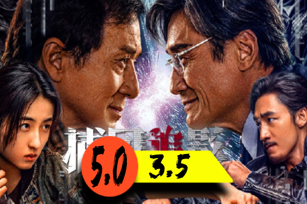 ஜாக்கி ஜான் சம்பவம் The Shadow ஜாக்கி ஜான் சம்பவம் The Shadow