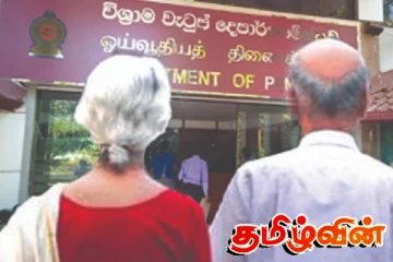 ஓய்வூதியதாரர்களுக்கு மகிழ்ச்சியான செய்தி