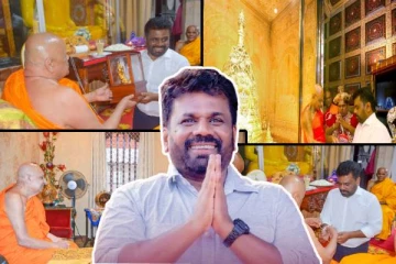 சியம் நிக்காய மல்வத்து பீடாதிபதிகளை சந்தித்த புதிய ஜனாதிபதி