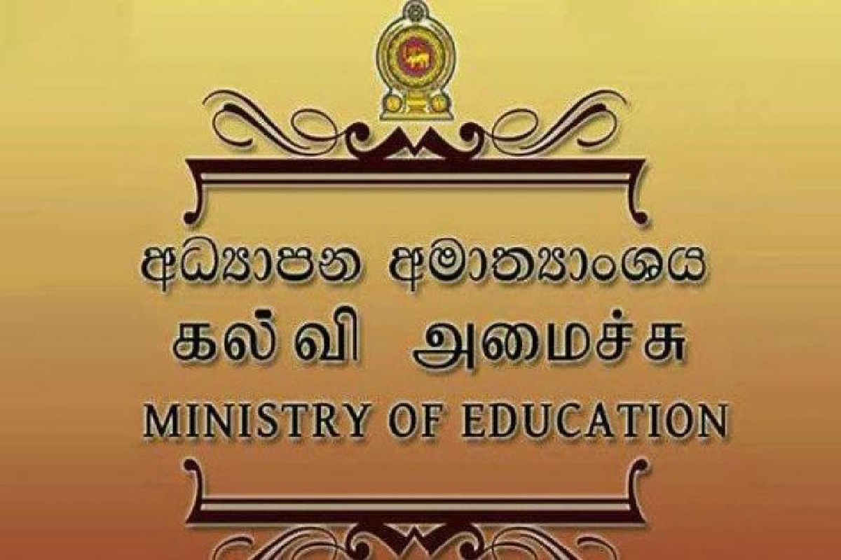 இலங்கை அதிபர் சேவை போட்டிப்பரீட்சை : பரீட்சை திணைக்களம் வெளியிட்ட அறிவிப்பு | Principal Service Recruitment Examination