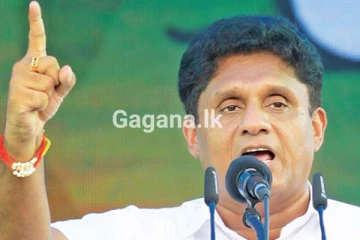 "..මේ අයට සමගි ජන බලවේගයේ කිසිදු ඉඩක් නෑ.." විපක්ෂ නායකවරයා දැඩි තීරණයක..