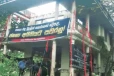 "මේක ජවිපෙ බළල් අතක්" - මල්වානේ නිවස ගැන උපතිස්ස කුමාරතුංගගෙන් ආන්දෝලනාත්මක ප්‍රකාශයක්