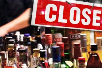 நாடளாவிய ரீதியில் உள்ள அனைத்து மதுபானசாலைகளும் பூட்டு