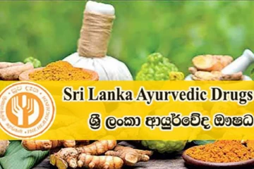 ආයුර්වේදයේ කෝටි ගණනක ගැහිල්ලක් හෙළි වූ හැටි.