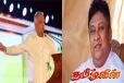 எதிர்க்கட்சிகளை ஒன்றிணைக்க கூடிய ஒரே தலைவர் ரணில்! சாமர சம்பத் பெருமிதம்