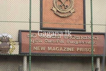 බන්ධනාගාර තුළ ධාරිතාව ඉක්මවයි. - අධිකරණ අමාත්‍යාංශ ලේකම්ගෙන් අනාවරණයක්.