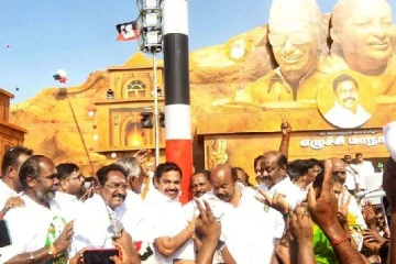 அ.தி.மு.க. மாநாடு - கட்சி கொடியேற்றி தொடங்கி வைத்தார் எடப்பாடி பழனிசாமி!