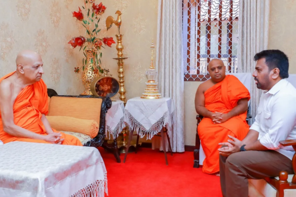 ஜனாதிபதி அனுரகுமார - மல்வத்து மகாநாயக தேரர் சந்திப்பு | Anura Kumara Malwathu Mahanayake Thero Meeting ஜனாதிபதி அனுரகுமார - மல்வத்து மகாநாயக தேரர் சந்திப்பு | Anura Kumara Malwathu Mahanayake Thero Meeting