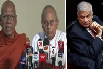 பேராயர்,  ஓமல்பே சோபித்த தேரர் ரணிலுக்கு எதிராக போர்க்கொடி!