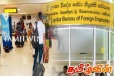 அவதானமாக செயற்படுங்கள்! இலங்கை வெளிநாட்டு வேலை வாய்ப்பு பணியகத்தின் எச்சரிக்கை
