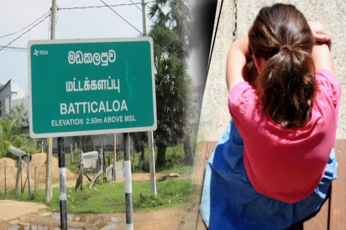 சிறுமிக்கு நேர்ந்த கொடுமை; மட்டக்களப்பு நீதிமன்றால் பொது மக்கள் அதிர்ச்சி! | Bail Granted To Suspect Who Raped Batticaloa Girl சிறுமிக்கு நேர்ந்த கொடுமை; மட்டக்களப்பு நீதிமன்றால் பொது மக்கள் அதிர்ச்சி! | Bail Granted To Suspect Who Raped Batticaloa Girl