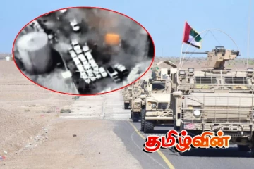 சவூதி அரேபியாவின் அதிரடி தாக்குதல்.. பதற்றத்திற்கு மத்தியில் ஐக்கிய அரபு எமிரேட்ஸின் அறிவிப்பு