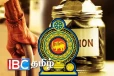 ஓய்வூதிய கொடுப்பனவு தொடர்பாக அமைச்சர் வெளியிட்ட தகவல்