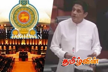 கல்வித் தகைமைகளை நாடாளுமன்றில் சமர்ப்பித்த சஜித்