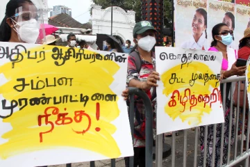 ஆசிரியர், அதிபர் சம்பள முரண்பாடு - மீண்டும் கையை விரித்தது அரசாங்கம்