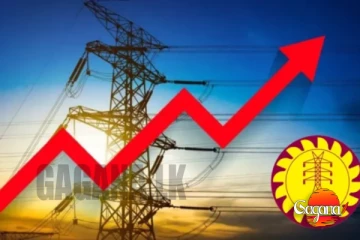 විදුලි බිල 20%කින් ඉහළට?