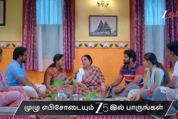 பர்பாமென்ஸை போட்ட அப்பத்தா.. மனம் மாறிய குடும்பம் - வாகை சூடவா இன்றைய எபிசோட் அப்டேட்