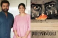 ’புறநானூறு’ படத்திலிருந்து விலகுகிறார் நடிகர் சூர்யா? கவலையில் ரசிகர்கள்!
