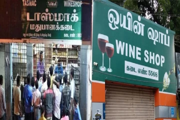 முன்பே மூடப்படப்போகும் டாஸ்மாக் : தமிழக அரசுக்கு நீதிமன்றம் உத்தரவு