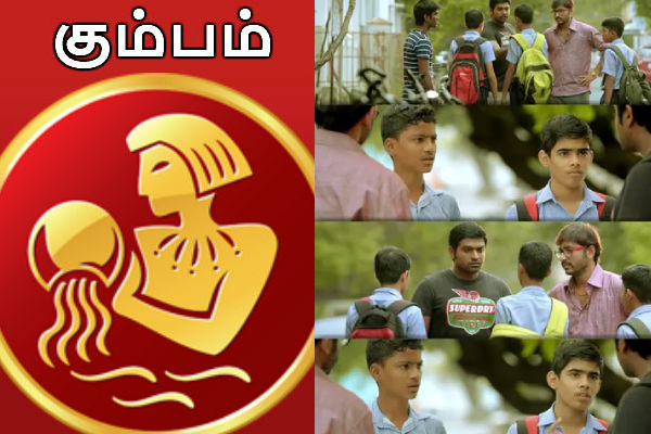 இன்றைய ராசி பலன் பார்க்கலாம் வாங்க.. இதோ | Today Rasi Palan 20 07 2024 இன்றைய ராசி பலன் பார்க்கலாம் வாங்க.. இதோ | Today Rasi Palan 20 07 2024