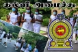நாளை ஆரம்பமாகும் பாடசாலைகள் : கல்வி அமைச்சின் முக்கிய அறிவிப்பு