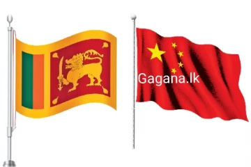 චීනයෙන් ශ්‍රී ලංකාවට විශාල සහනයක් ලබා දෙයි..