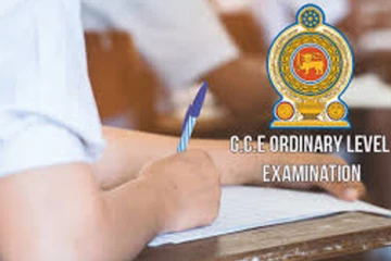 சாதாரண தர பரீட்சையின் இரண்டாம் கட்ட மதிப்பீடு தொடர்பில் வெளியாகிய தகவல்