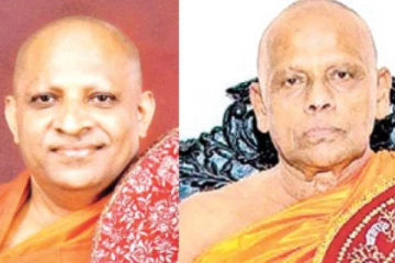 රටේ ආරක්ෂාන ගැන ත්‍රෛනිකායික මහ නාහිමිවරුන් විශේෂ නිවේදනයක්.!!