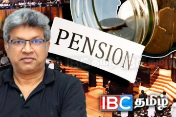 நிறுத்தப்படும் ஓய்வூதியம்.... முன்னாள் எம்.பிக்களுக்கு நிவாரணம் : அமைச்சர் அறிவிப்பு