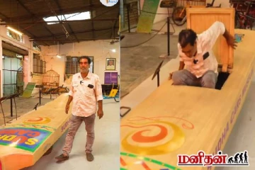 21 அடி நீள கிரிக்கெட் பேட் கார்! நெட்டிசன்களை வியப்பில் ஆழ்த்திய வைரல் காணொளி