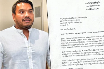 ණය ගෙවා අවසන් කළ අයට නැවත ණය ගන්න අවස්ථාවක් - නාමල්ගෙන් ජනපතිට ලිපියක්