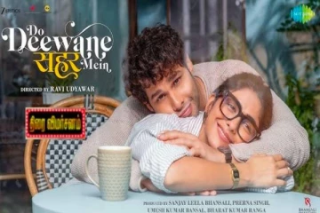 Do Deewane Seher Mein: திரை விமர்சனம்