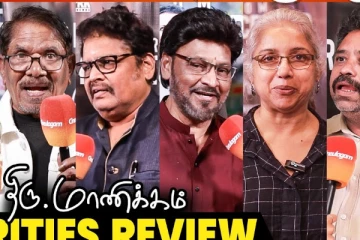 திரு.மாணிக்கம் படம் எப்படி இருக்கு.. படம் பார்த்தவர்கள் சொன்ன விமர்சனம் இதோ