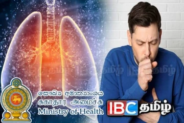 நாட்டில் அதிகரிக்கும் காசநோயாளர்கள் : சுகாதார அமைச்சு எச்சரிக்கை