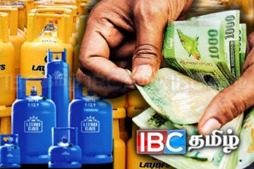 எரிவாயு விலை குறித்து வெளியான தகவல்