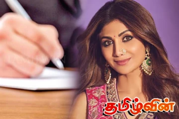 இலங்கை வர எதிர்ப்பாத்திருந்த ஷில்பா ஷெட்டிக்கு நீதிமன்றம் கொடுத்த அதிர்ச்சி!