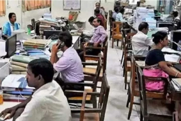 මීළඟ මාසේ සිට රජය රජය සේවකයින්ට පඩියෙන් භාගයයිද..? විශේෂ හෙළිදරව්ව..(VIDEO)