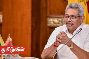 ஜனாதிபதிக்கு வழங்கப்பட்ட உலங்கு வானூர்திகள் தொடர்பாக நாடாளுமன்றில் வாதம்